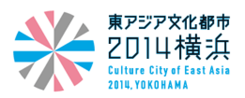Yokohama hosting events as "Culture City of E. Asia"
