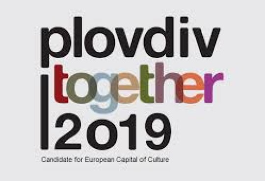 IGCAT congratulates Plovdiv – European Capital of Culture 2019!