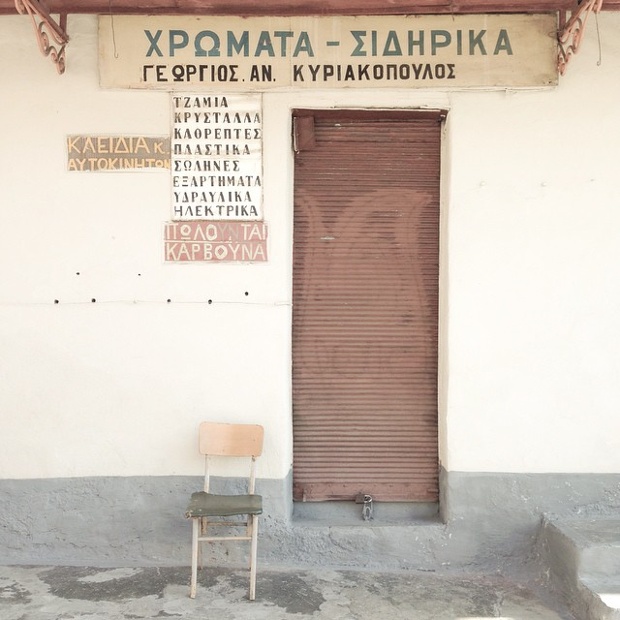 Dying Shops in Greek Cities – in Pictures