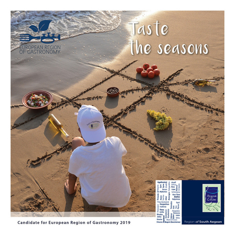 South Aegean’s European Region of Gastronomy bid for 2019 submitted
