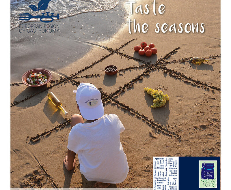 South Aegean’s European Region of Gastronomy bid for 2019 submitted