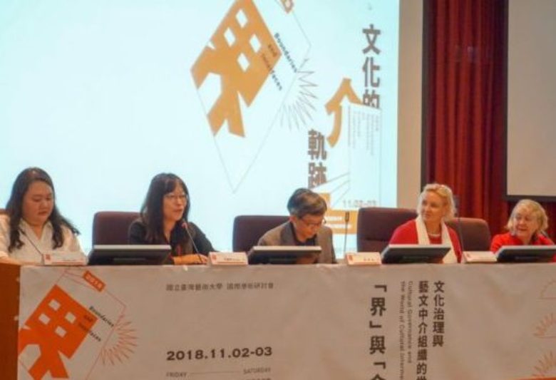 1st Asian Network of Cultural Intermediaries Forum