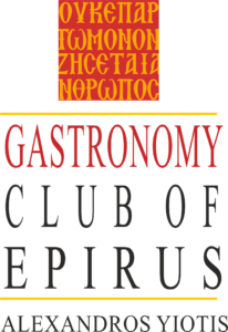 Logo du Club de Gastronomie d’Épire