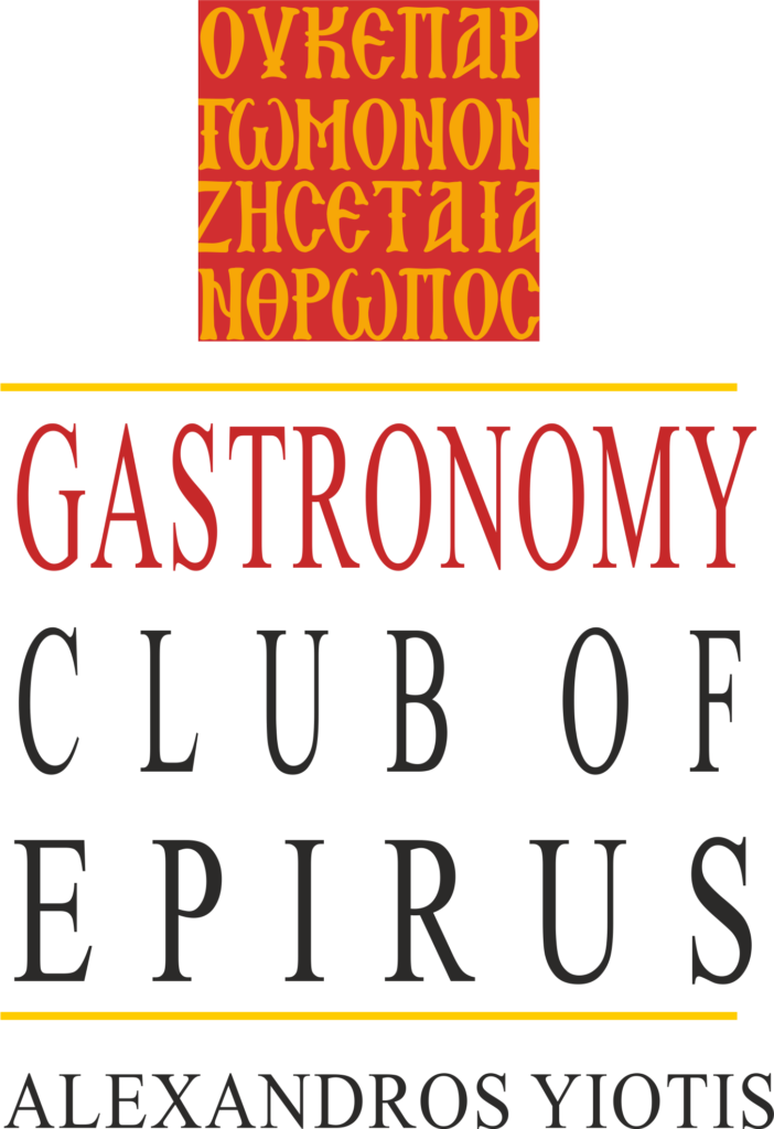 Gastronomy Club of Epiros Logo