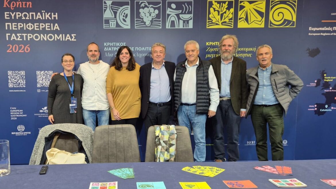 Les régions de la gastronomie échangent connaissances et innovations lors d’InnoDays 2025 en Crète