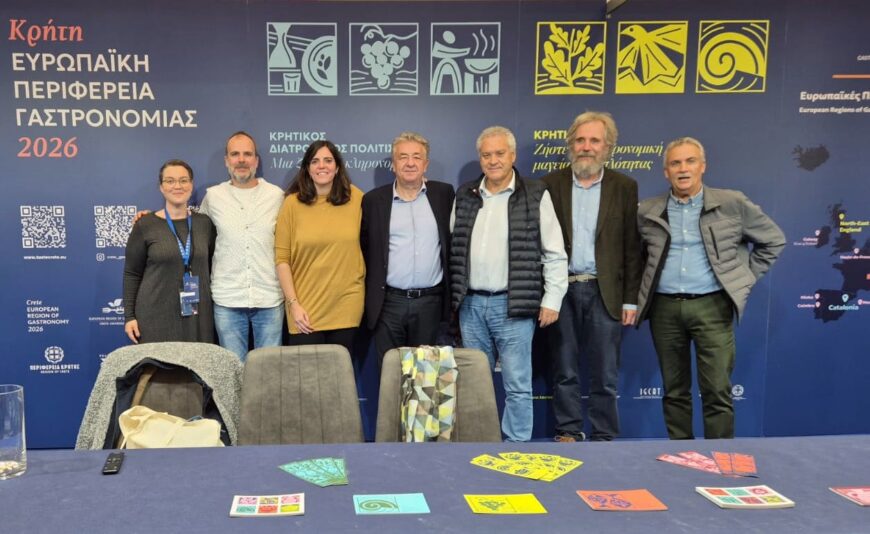 Regions of Gastronomy Exchange Knowledge and Innovation at InnoDays 2025 in Crete